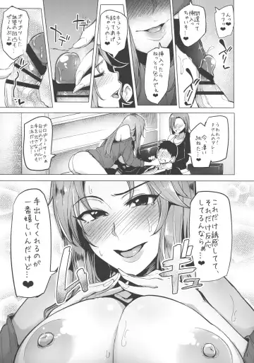 [Sian] Chouhatwin Idol Fhentai - Page 10