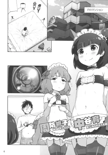 [Hidiri Rei] Naisho no IV Satsuei-kai Fhentai - Page 3