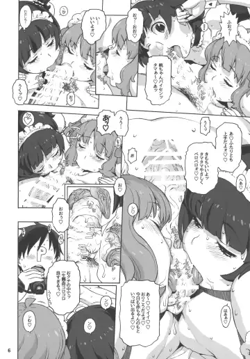 [Hidiri Rei] Naisho no IV Satsuei-kai Fhentai - Page 5