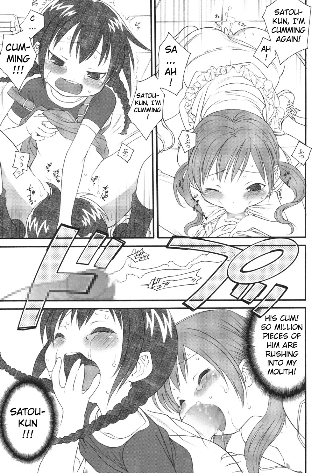 [Tajima Yasue] S ga Suki de Shouganai-tai Fhentai - Page 8