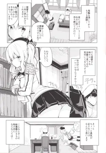 [Ogadenmon] Kashima to Futari de Ou-sama Game Fhentai - Page 2