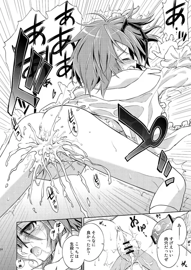 [Ugatsu Matsuki] Wriggle Chuudoku Kindan Shoujou Fhentai - Page 15