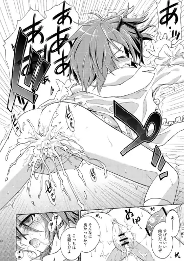 [Ugatsu Matsuki] Wriggle Chuudoku Kindan Shoujou Fhentai - Page 15