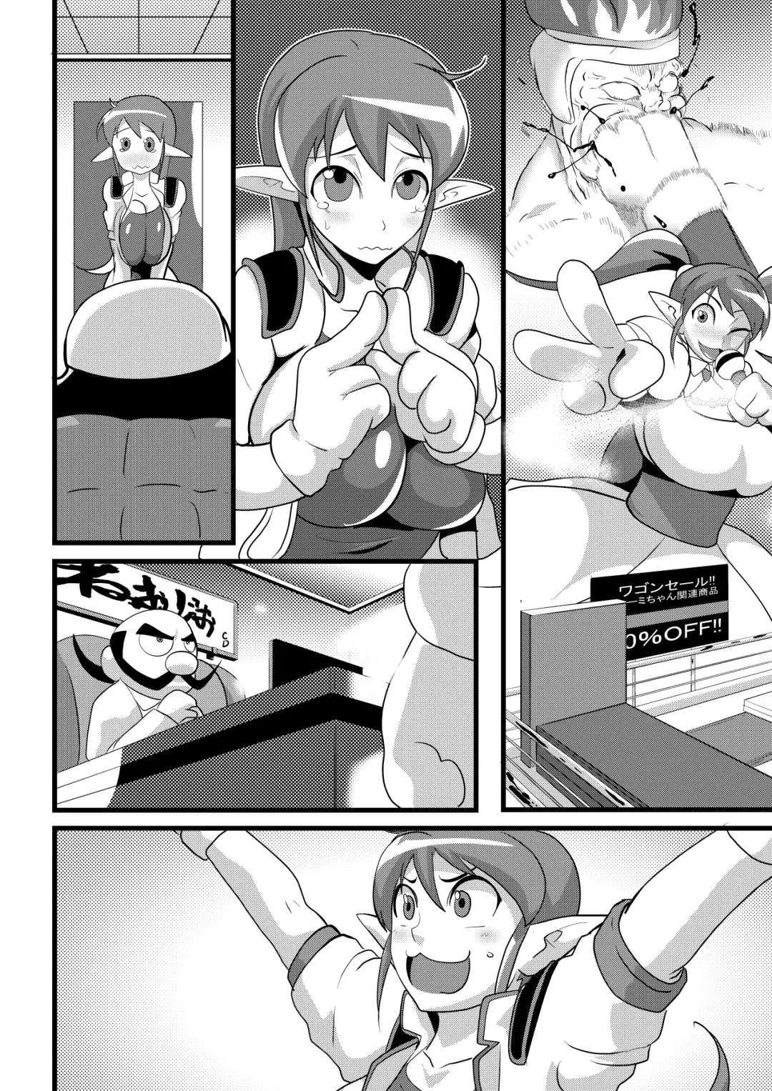 [Matrix One] Galaxy Fuck -Saikyou Idol Renzoku Ishu Chinpo Acme- Fhentai - Page 36