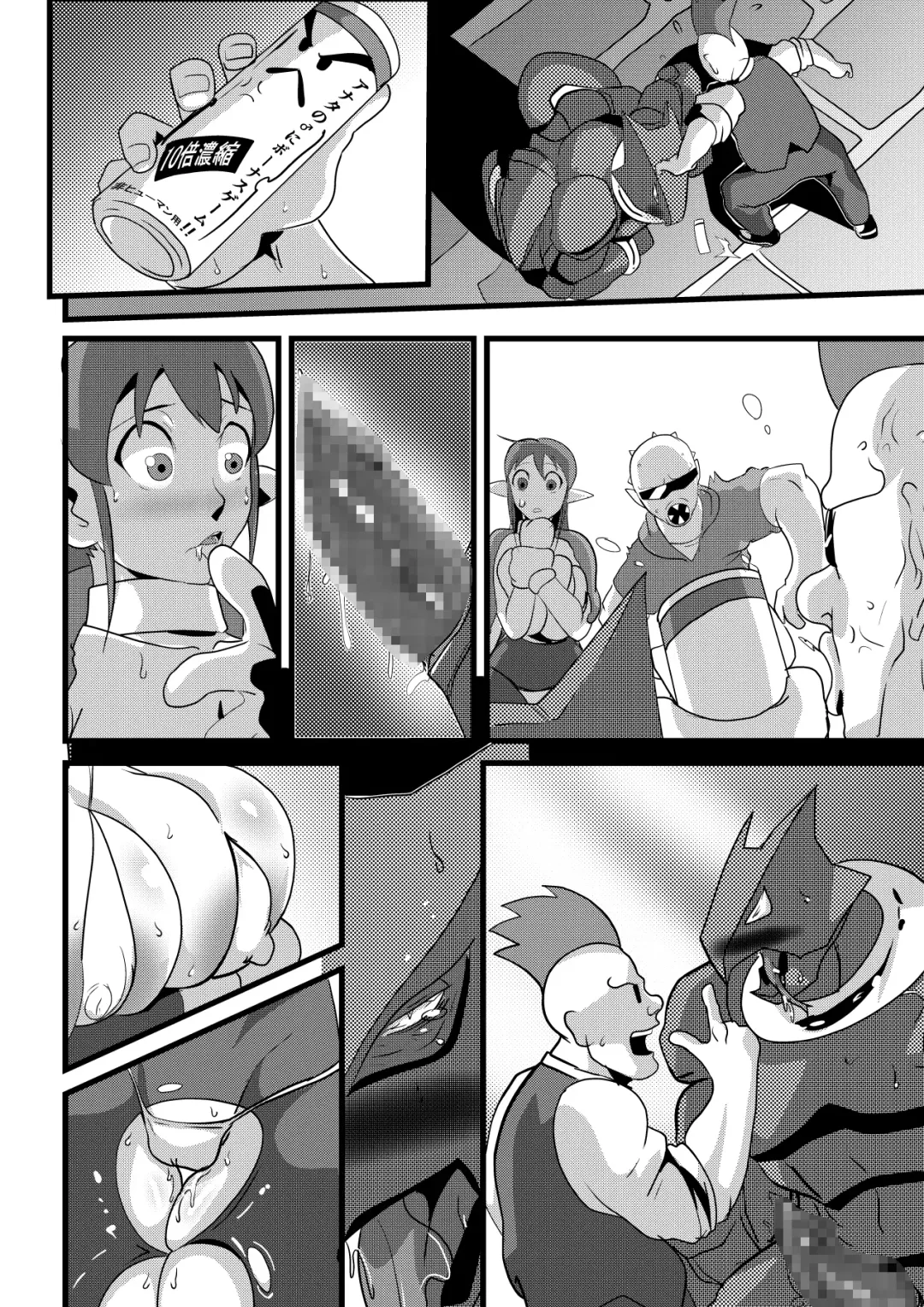 [Matrix One] Galaxy Fuck -Saikyou Idol Renzoku Ishu Chinpo Acme- Fhentai - Page 48