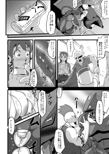 [Matrix One] Galaxy Fuck -Saikyou Idol Renzoku Ishu Chinpo Acme- Fhentai - Page 19