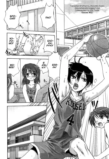 [Mitarashi Kousei] Kakushi Tama | Lay-up Fhentai - Page 2