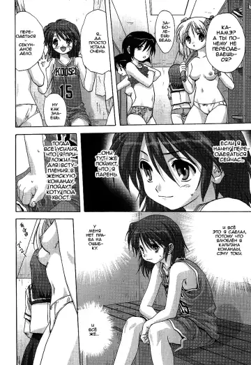 [Mitarashi Kousei] Kakushi Tama | Lay-up Fhentai - Page 4