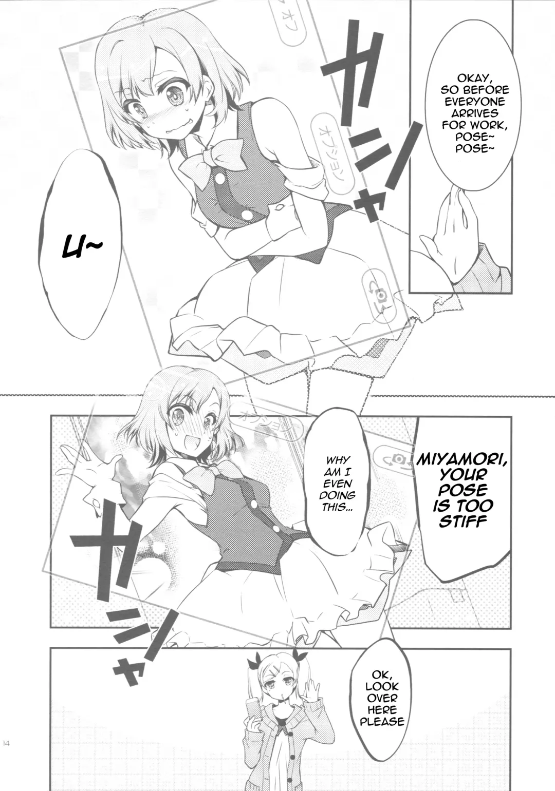 [Mori Kouichirou - Sakura Akami] NAMANIEDO-NATSU Fhentai - Page 14