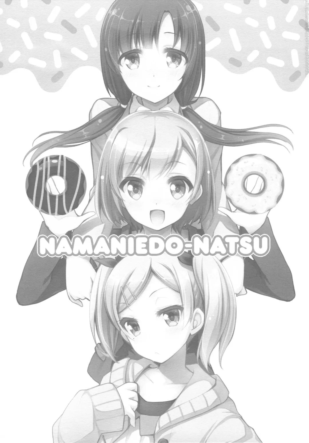 [Mori Kouichirou - Sakura Akami] NAMANIEDO-NATSU Fhentai - Page 3