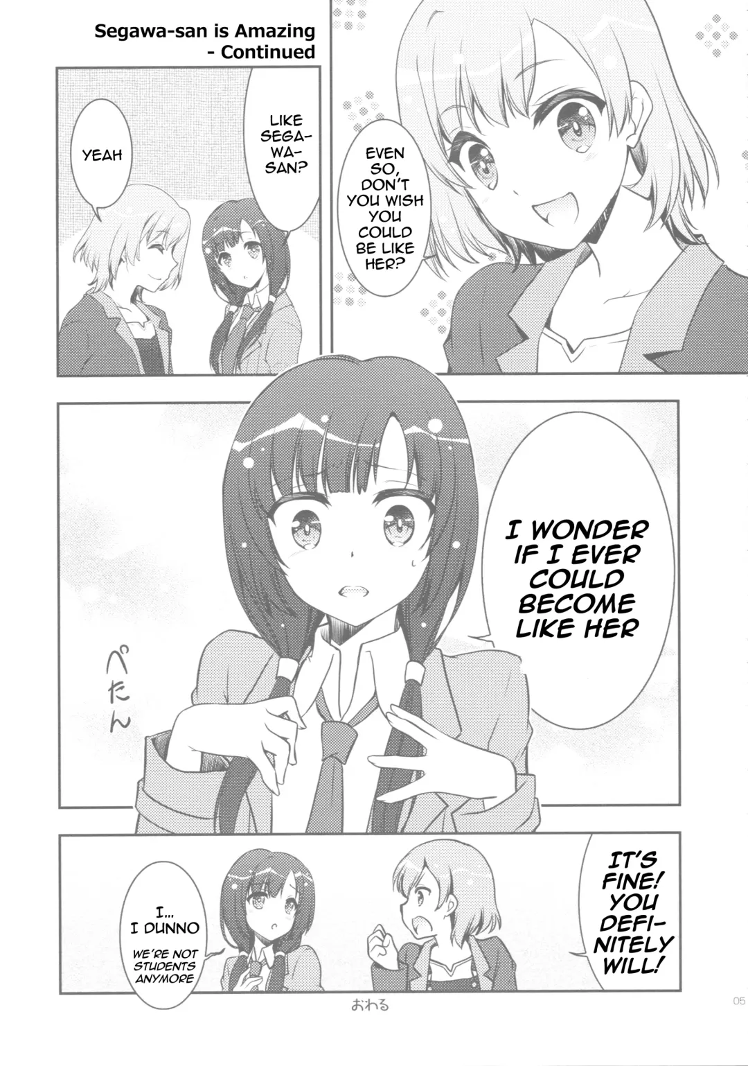 [Mori Kouichirou - Sakura Akami] NAMANIEDO-NATSU Fhentai - Page 5