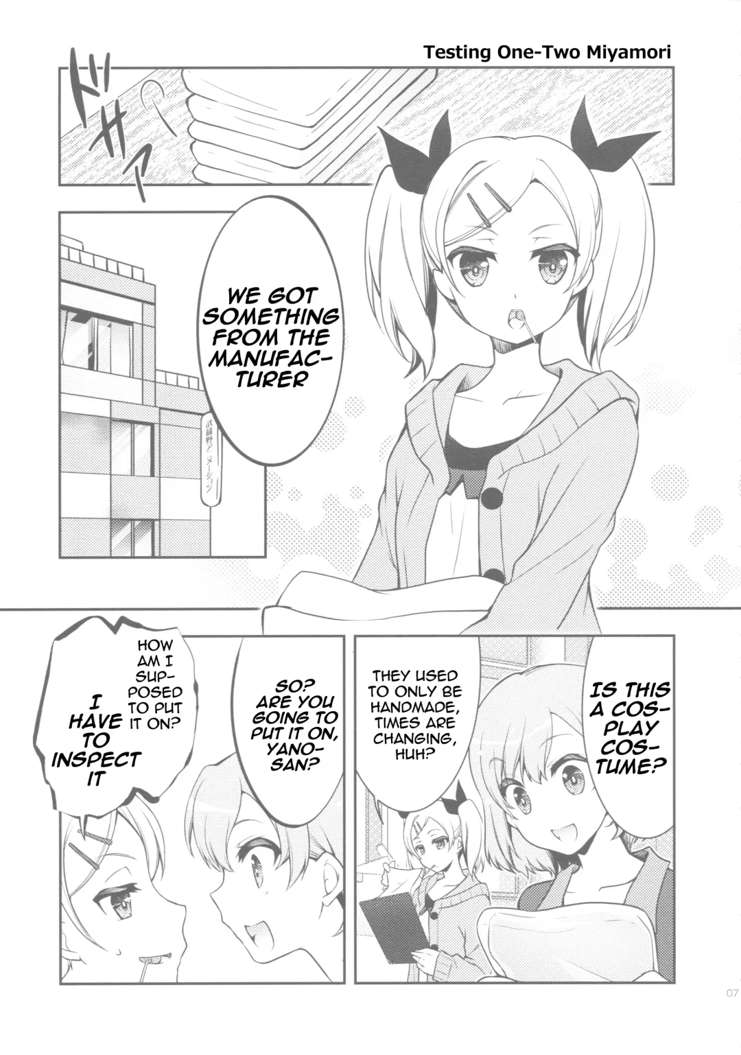 [Mori Kouichirou - Sakura Akami] NAMANIEDO-NATSU Fhentai - Page 7