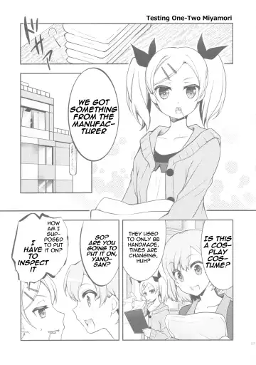 [Mori Kouichirou - Sakura Akami] NAMANIEDO-NATSU Fhentai - Page 7