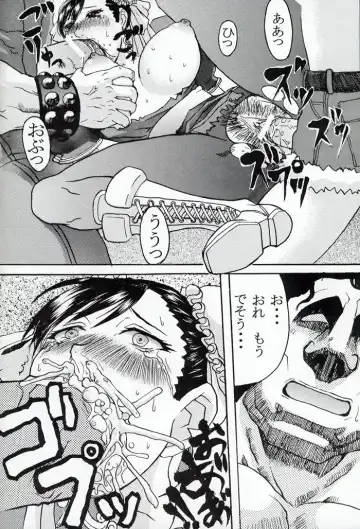 [Kokuryuugan] Rei Chunri Fhentai - Page 23