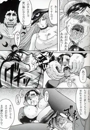 [Kokuryuugan] Rei Chunri Fhentai - Page 24