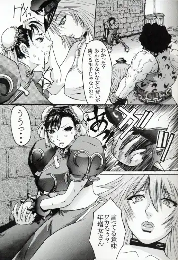 [Kokuryuugan] Rei Chunri Fhentai - Page 4