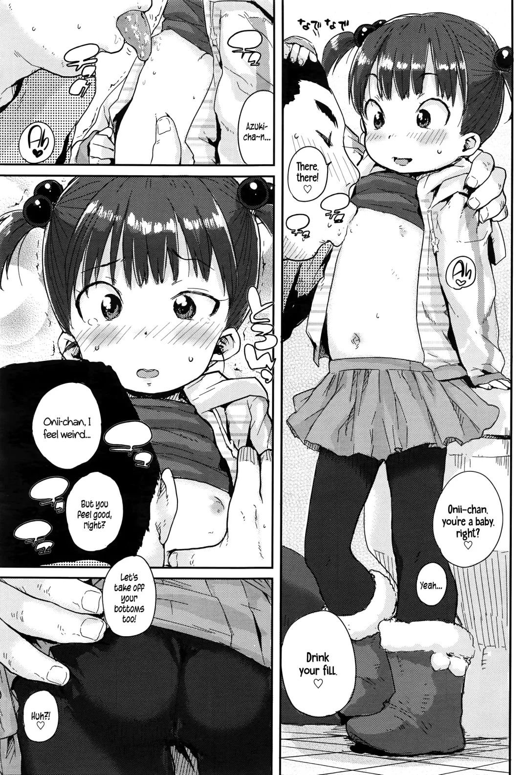 [Ponsuke] Amai Shiru | Sweet Juice Fhentai - Page 5