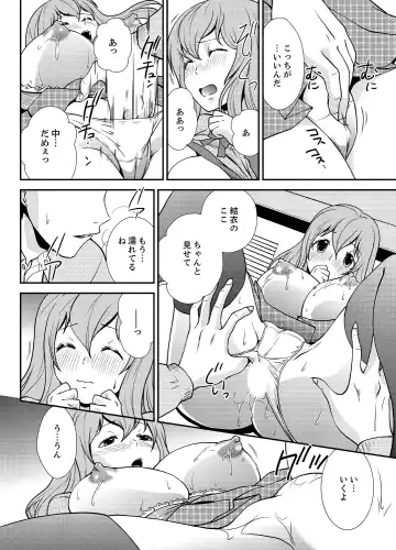 [Saitou Choro] Doukyuusei Nama de Nando mo? Yuurei ni Nattara Gakuen Harem 5 Fhentai - Page 14