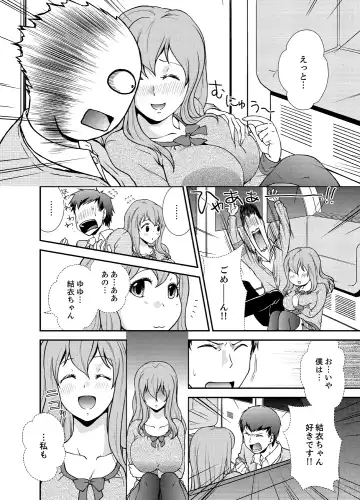 [Saitou Choro] Doukyuusei Nama de Nando mo? Yuurei ni Nattara Gakuen Harem 5 Fhentai - Page 8
