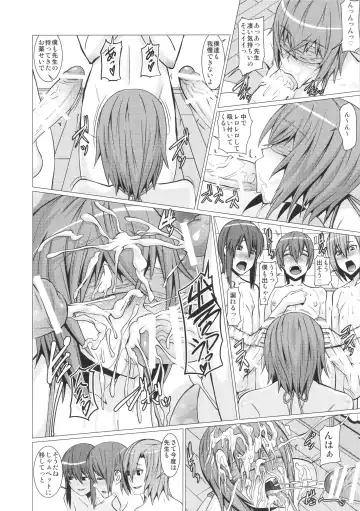 [Shinkuu Tatsuya] Yokoshima Sensei Bokutachi no Seieki o Zenshin de Uketomete Kudasai!! Fhentai - Page 25