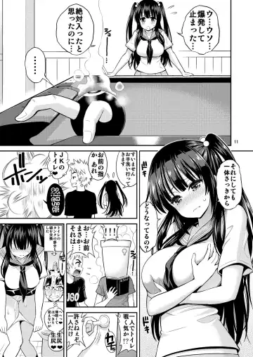 [Yahiro Pochi] Tadashii Majutsu no Asobikata Fhentai - Page 11