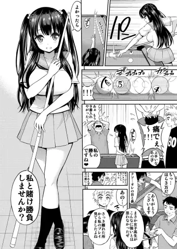 [Yahiro Pochi] Tadashii Majutsu no Asobikata Fhentai - Page 6