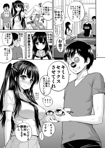 [Yahiro Pochi] Tadashii Majutsu no Asobikata Fhentai - Page 7