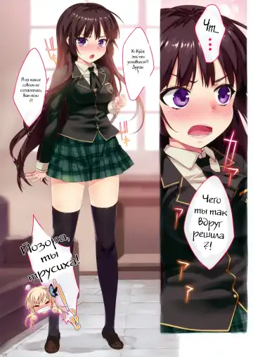 [Ohtomo Takuji] Boku wa Seieki ga Ooi node, Shikyuu ni Jika de Nama Nakadashi o Tomerarenai! (decensored) Fhentai - Page 3