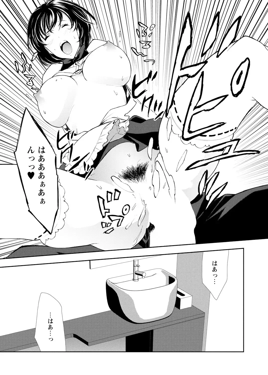 WEB Bazooka Vol.3 Fhentai - Page 124