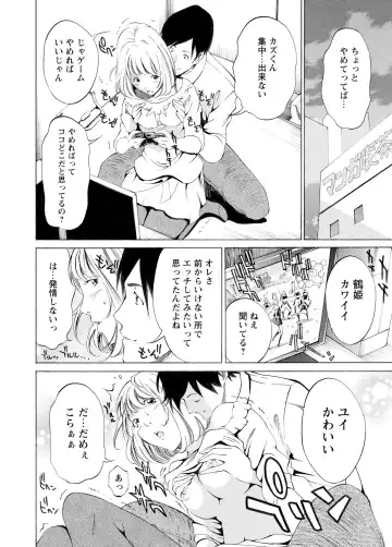 WEB Bazooka Vol.3 Fhentai - Page 127