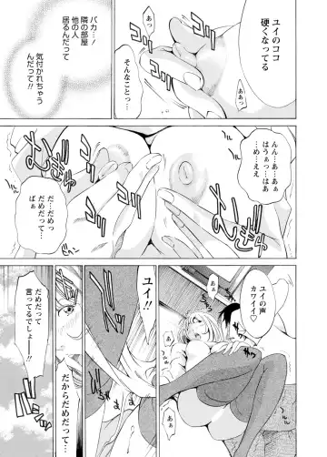 WEB Bazooka Vol.3 Fhentai - Page 128