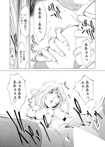 WEB Bazooka Vol.3 Fhentai - Page 138