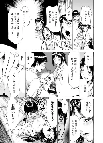 WEB Bazooka Vol.3 Fhentai - Page 14