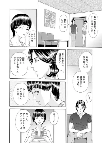 WEB Bazooka Vol.3 Fhentai - Page 145