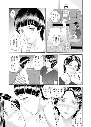WEB Bazooka Vol.3 Fhentai - Page 148