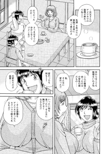 WEB Bazooka Vol.3 Fhentai - Page 160