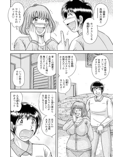 WEB Bazooka Vol.3 Fhentai - Page 163