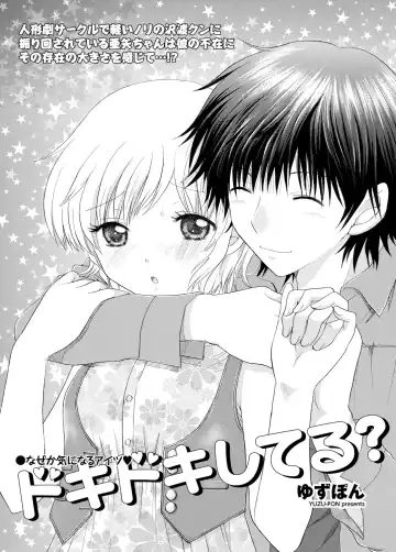 WEB Bazooka Vol.3 Fhentai - Page 94