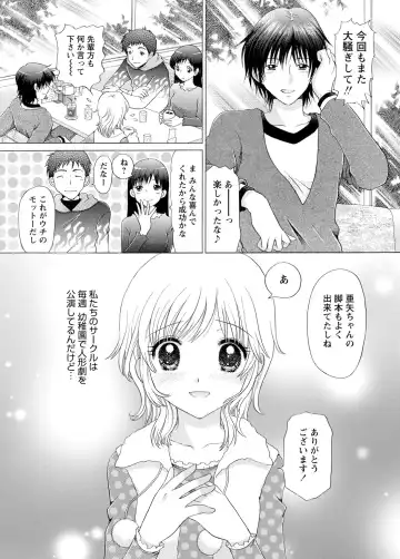 WEB Bazooka Vol.3 Fhentai - Page 96
