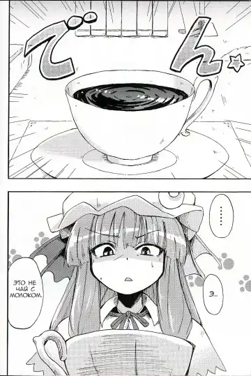 [Homura Subaru] Patchun! Milk Fhentai.net - Page 3