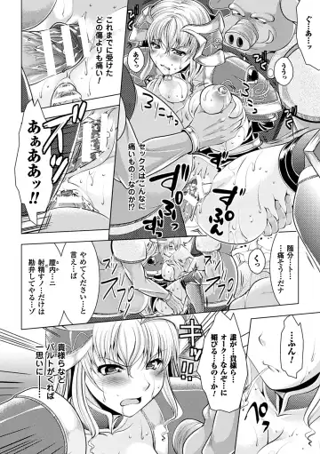 2D Comic Magazine Orc no Tame no Onna Kishi Taisaku Manual Vol. 1 Fhentai - Page 16
