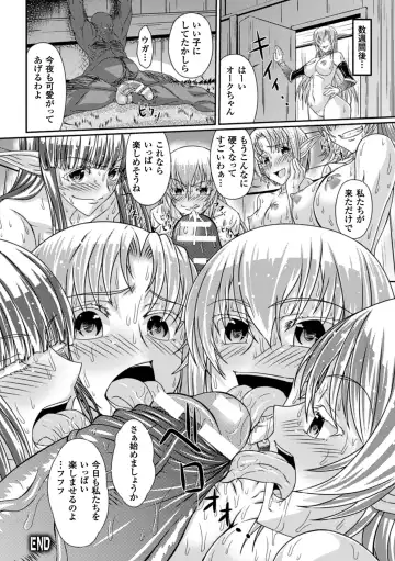 2D Comic Magazine Orc no Tame no Onna Kishi Taisaku Manual Vol. 1 Fhentai - Page 64