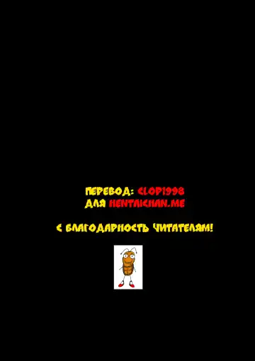 [Ken] Boku dake no Bakunyuu Ona-maid Koushuu Benki-hen 2-R Fhentai - Page 19