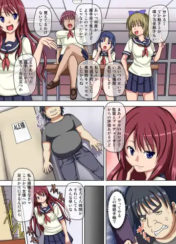 Saimin Harem ~ Saiminjutsu de Idol wo Jibun dake no Nikutsubo Ningyou ni Shite Mita. Fhentai - Page 3