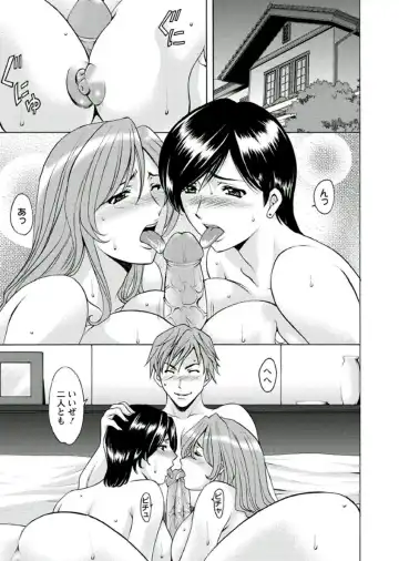 [Hoshino Ryuichi] M Jo Collection ~Ni Daime Choukyoushi~ Fhentai.net - Page 131