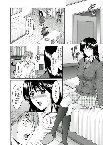 [Hoshino Ryuichi] M Jo Collection ~Ni Daime Choukyoushi~ Fhentai.net - Page 144