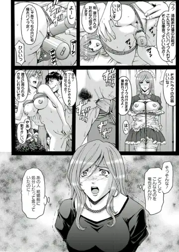 [Hoshino Ryuichi] M Jo Collection ~Ni Daime Choukyoushi~ Fhentai.net - Page 16