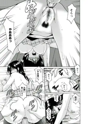 [Hoshino Ryuichi] M Jo Collection ~Ni Daime Choukyoushi~ Fhentai.net - Page 185