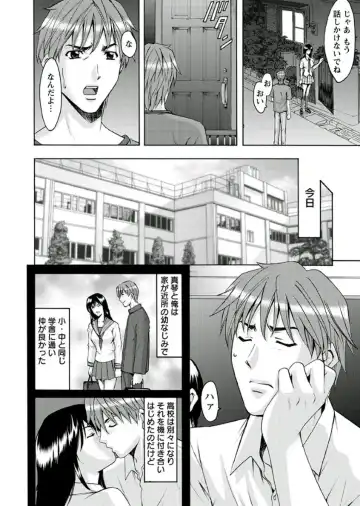 [Hoshino Ryuichi] M Jo Collection ~Ni Daime Choukyoushi~ Fhentai.net - Page 96