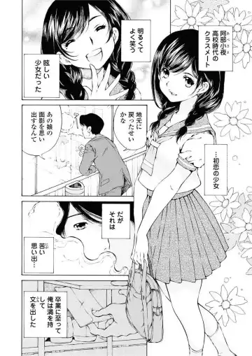 [Sano Takashi] Moonlight Crossing Fhentai.net - Page 102